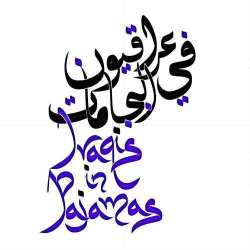 iraqisinpjs-digital-album-500